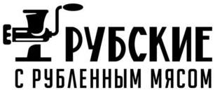 изображение из решения ППС