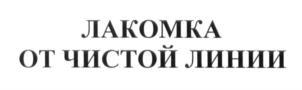 изображение из решения ППС