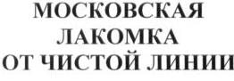 изображение из решения ППС