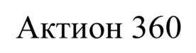 изображение из решения ППС