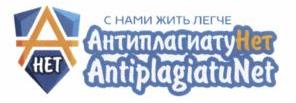 изображение из решения ППС