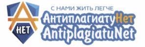 изображение из решения ППС