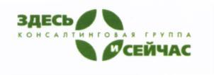 изображение из решения ППС