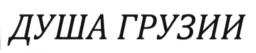 изображение из решения ППС