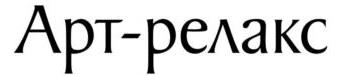 изображение из решения ППС