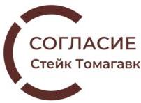 изображение из решения ППС