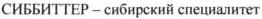 изображение из решения ППС