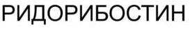 изображение из решения ППС