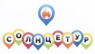 изображение из решения ППС