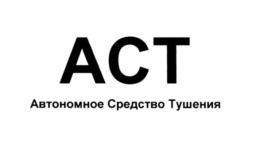 изображение из решения ППС