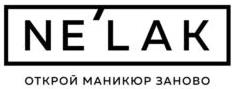изображение из решения ППС