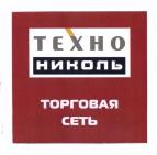 изображение из решения ППС