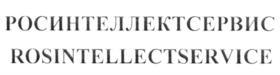 изображение из решения ППС