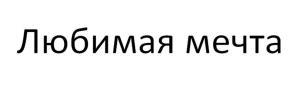 изображение из решения ППС
