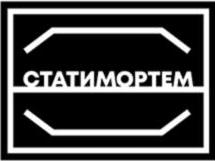 изображение из решения ППС