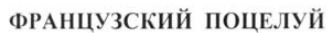 изображение из решения ППС