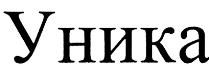изображение из решения ППС
