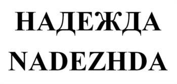 изображение из решения ППС