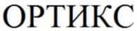 изображение из решения ППС