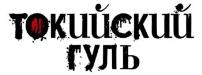 изображение из решения ППС