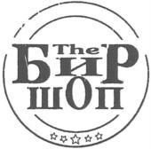 изображение из решения ППС