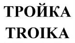 изображение из решения ППС