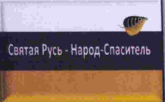 изображение из решения ППС