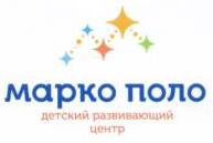 изображение из решения ППС
