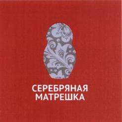 изображение из решения ППС