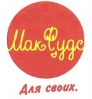изображение из решения ППС