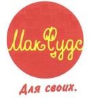 изображение из решения ППС