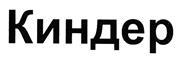 изображение из решения ППС