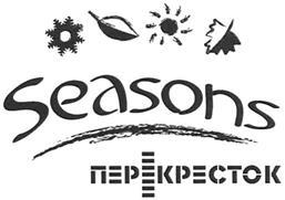 изображение из решения ППС