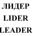 изображение из решения ППС