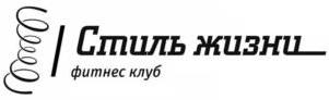 изображение из решения ППС