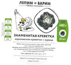 изображение из решения ППС