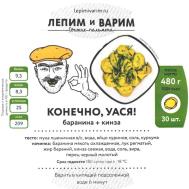 изображение из решения ППС