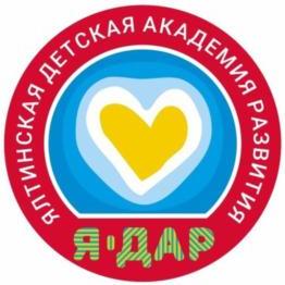 изображение из решения ППС
