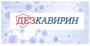 изображение из решения ППС