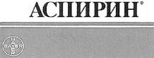 изображение из решения ППС