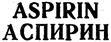 изображение из решения ППС