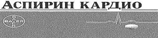 изображение из решения ППС