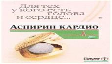 изображение из решения ППС