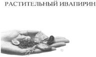 изображение из решения ППС