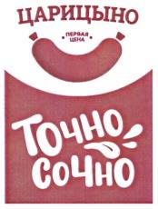 изображение из решения