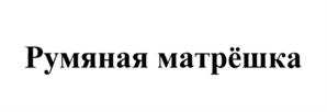 изображение из решения ППС