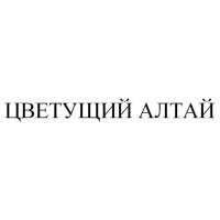 изображение из решения ППС