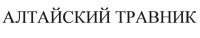 изображение из решения ППС