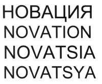 изображение из решения ППС