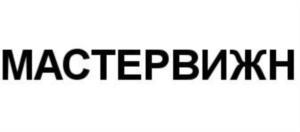 изображение из решения ППС